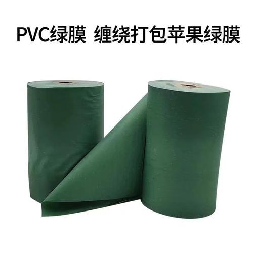 厂家生产pvc铝材打包膜绿膜工业绿色缠绕膜门窗建材包装塑料膜